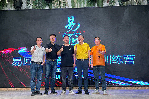 Китай Guangdong Jirui Acoustic Technology Co., Ltd. Профиль компании