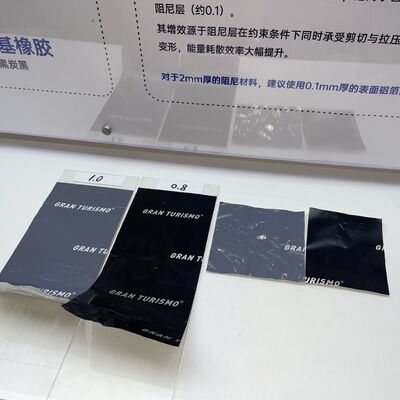 Хорошая цена Шумоизоляция автомобиля / Шумоизоляция авто / Лучшая шумоизоляция автомобиля / Шумоизоляция в машине / Шумоизоляция автомобиля / Шумоизоляция для автомобиля / Завод по производству шумоизоляционных материалов для автомобилей онлайн